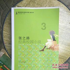 重庆万州区：启动低温雨雪冰冻灾害Ⅳ级应急响应